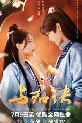 太阳2平台登录入口