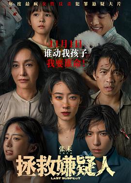 高清无插件NBA
